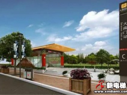 新電梯早新聞 5月18日 星期一 農(nóng)歷四月二十六