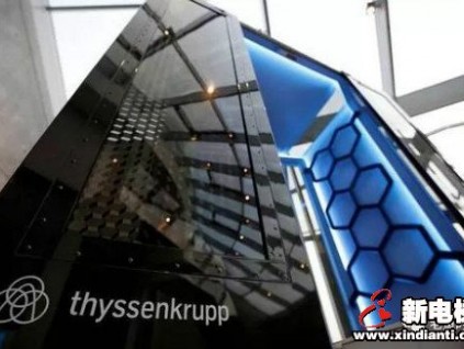 新電梯早新聞 5月19日 星期二 農(nóng)歷四月二十七