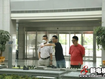 教育部長江學(xué)者特聘教授蘇宏業(yè)蒞臨森赫電梯調(diào)研交流！