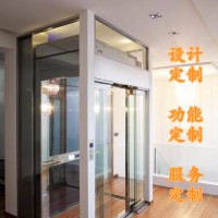 廠家直銷中墅電梯家用簡(jiǎn)易升降機(jī)升降平臺(tái)