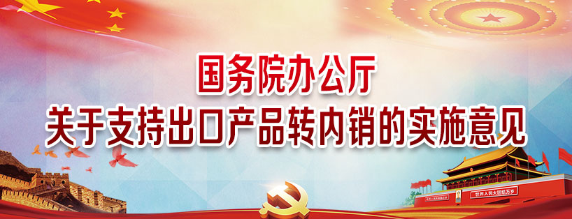 《新電梯》周刊2020年第22期