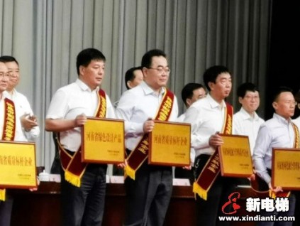 新電梯早新聞 7月2日 星期四 農(nóng)歷五月十二