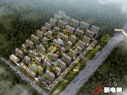 森赫電梯成功簽約陜西省大荔縣名仕嘉苑項(xiàng)目！