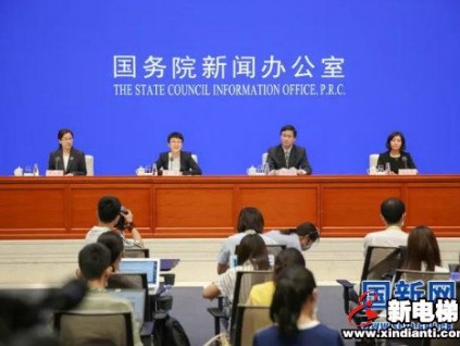 《關(guān)于全面推進(jìn)城鎮(zhèn)老舊小區(qū)改造工作的指導(dǎo)意見》黃艷副部長(zhǎng)最全解讀