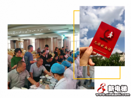 創(chuàng)文明單位，萊茵人在行動(dòng)