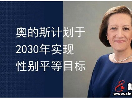 新電梯早新聞 7月31日，星期五，農(nóng)歷六月十一