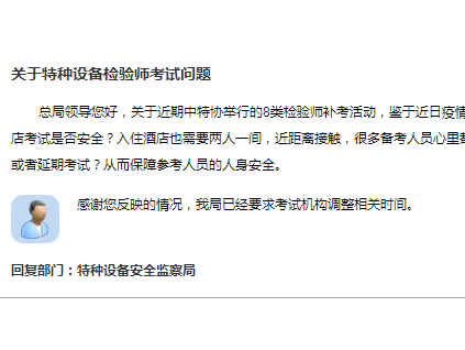 新電梯早新聞 8月3日 星期五 農(nóng)歷六月十四