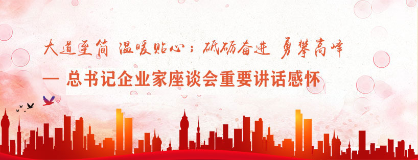 《新電梯》周刊2020年第27期