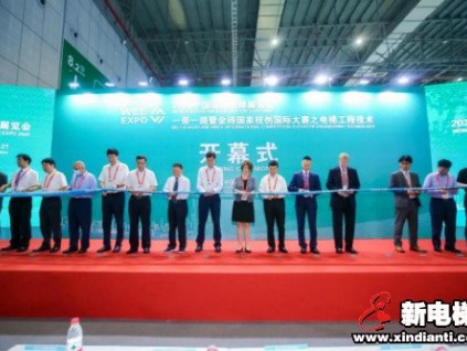 新電梯早新聞 8月19日 星期三 農(nóng)歷七月初一