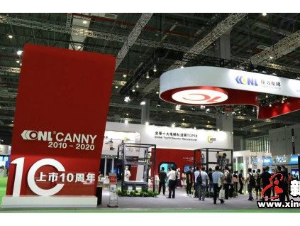 展會(huì)有期，精彩無(wú)限！康力電梯雙“10”榮耀點(diǎn)亮2020中國(guó)國(guó)際電梯展