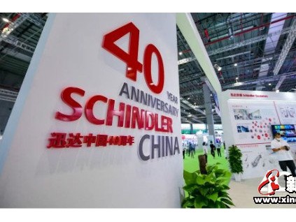 新電梯早新聞 8月27日，星期四，農(nóng)歷七月初九