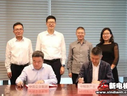 新電梯早新聞 9月3日，星期四，農(nóng)歷七月十六