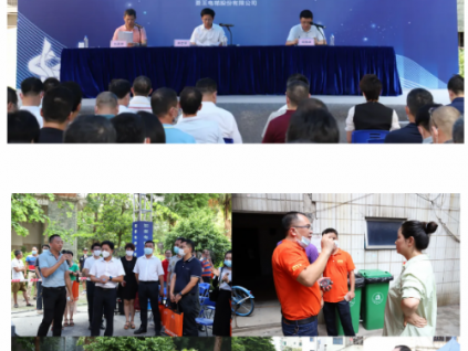 菱王電梯牽手東莞市政府召開“既有住宅增設(shè)電梯工作推進(jìn)會(huì)”