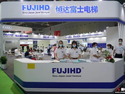 新電梯早新聞 9月9日，星期三，農(nóng)歷七月二十二