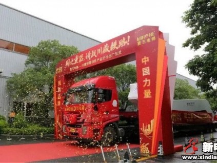 民族品牌·中國力量，菱王電梯請戰(zhàn)川藏鐵路！