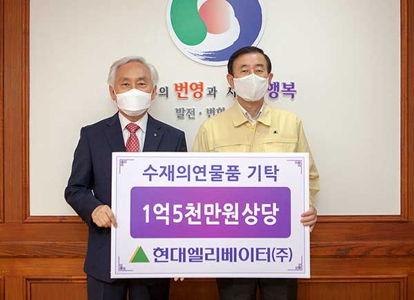 2-Hyundai-Elevator-Delivers-Flood-Relief-Supplies-to-Chungju