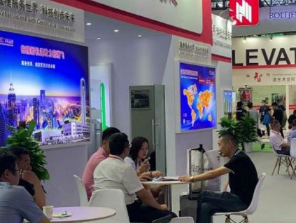 新電梯早新聞 9月22日，星期二，農(nóng)歷八月初六