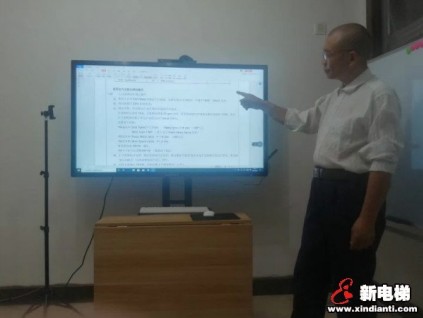 新電梯早新聞 9月24日，星期四，農(nóng)歷八月初八