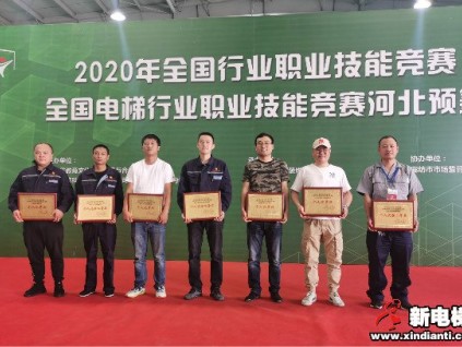 新電梯早新聞 9月29日，星期二，農(nóng)歷八月十三