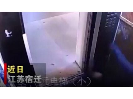 引起眾怒丨江蘇一大爺腳踹轎廂內(nèi)操縱板變形！