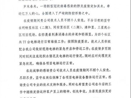 新電梯早新聞 10月14日，星期三，農(nóng)歷八月二十八