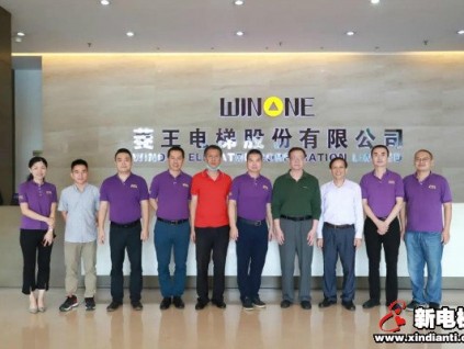 廣州市城市建設(shè)職業(yè)學(xué)校陳文忠校長一行蒞臨菱王電梯考察指導(dǎo)