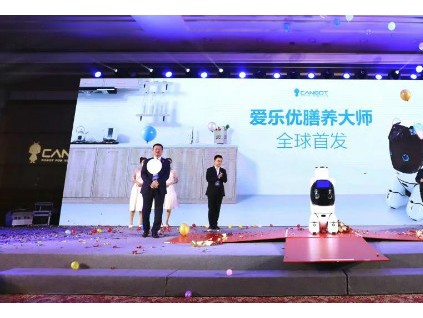 全球首款家用智能膳養(yǎng)機器人發(fā)布，康力優(yōu)藍引領(lǐng)機器人進家新方向