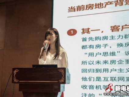 中國(guó)好電梯創(chuàng)新發(fā)展研討會(huì)暨電梯配件精進(jìn)、優(yōu)采交流會(huì)在佛山成功舉辦