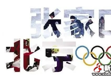 挑戰(zhàn)極限！萊茵斜行電梯入駐國家跳臺滑雪中心