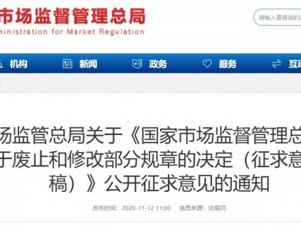 檢驗(yàn)檢測(cè)機(jī)構(gòu)資質(zhì)認(rèn)定即將迎來(lái)大變化！