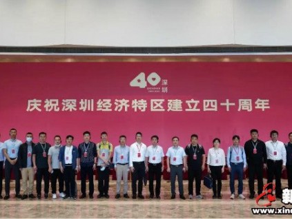 康力電梯執(zhí)行總裁朱琳昊參加“全國民營企業(yè)年輕一代黨員出資人培訓(xùn)示范班”