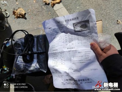 科普：為什么要從“原廠”購買電梯零部件