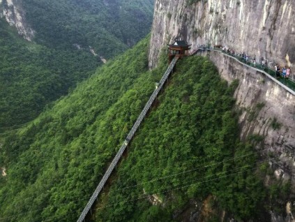 新電梯早新聞 11月27日，星期五，農(nóng)歷十月十三