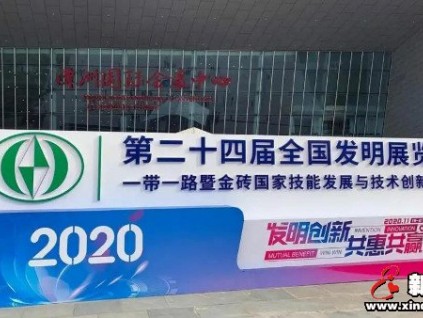 “一金一銀二銅”！森赫電梯在第二十四屆全國(guó)發(fā)明展覽會(huì)上攬獲佳績(jī)！