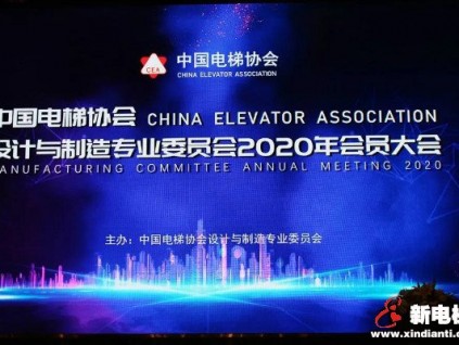 新電梯早新聞 11月30日，星期一，農(nóng)歷十月十六