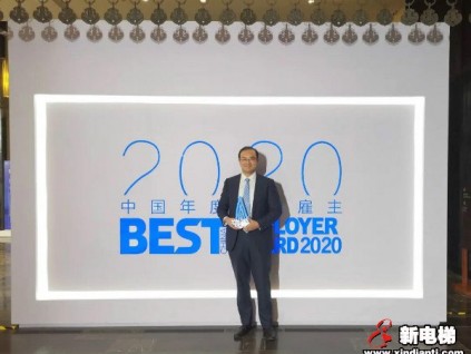 新電梯早新聞 12月1日，星期二，農(nóng)歷十月十七