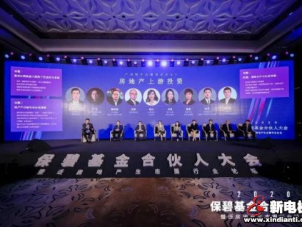 新電梯早新聞 12月2日，星期三，農(nóng)歷十月十八