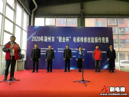 新電梯早新 12月7日，星期一，農(nóng)歷十月二十三