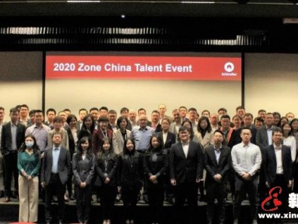 新電梯早新聞 12月10日，星期四，農(nóng)歷十月二十六