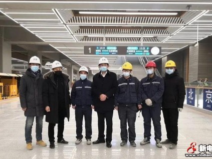 康力電梯董事長(zhǎng)王友林視察京沈高鐵北京朝陽(yáng)站慰問(wèn)一線(xiàn)員工