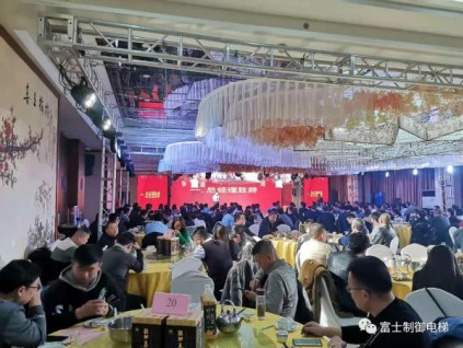 12月25日，星期五，農(nóng)歷十一月十一 歡迎收聽新電梯早新聞