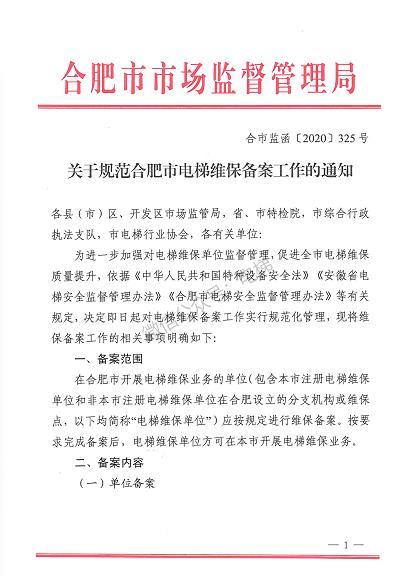 微信截圖_20201226151954