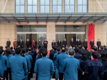 江西省檢驗檢測認(rèn)證總院正式掛牌成立 副省長孫菊生出席