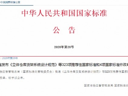 新電梯早新聞 12月31日，星期四，農(nóng)歷十一月十七