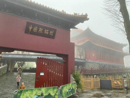 新電梯早新聞 1月13日，星期三，農(nóng)歷十二月初一