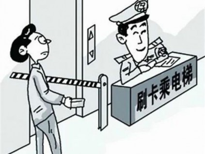 交完電梯費(fèi)，物業(yè)征繳"運(yùn)行附加費(fèi)"！市場(chǎng)局認(rèn)可？這"黑鍋"背得怨嗎？