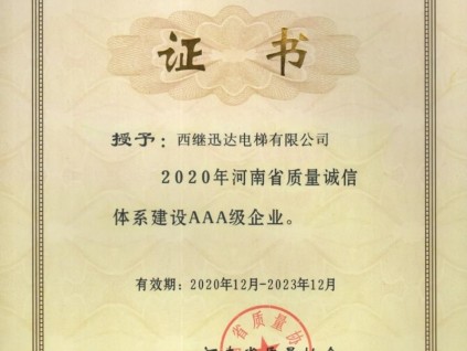 新電梯早新聞 1月19日，星期二，農(nóng)歷十二月初七