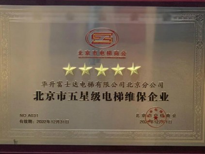 新電梯早新聞 1月20日，星期三，農(nóng)歷十二月初八