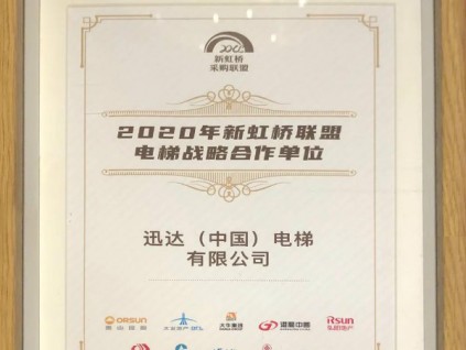 新電梯早新聞 1月21日，星期四，農(nóng)歷十二月初九