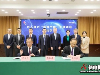 新電梯早新聞 1月26日，星期二，農(nóng)歷臘月十四